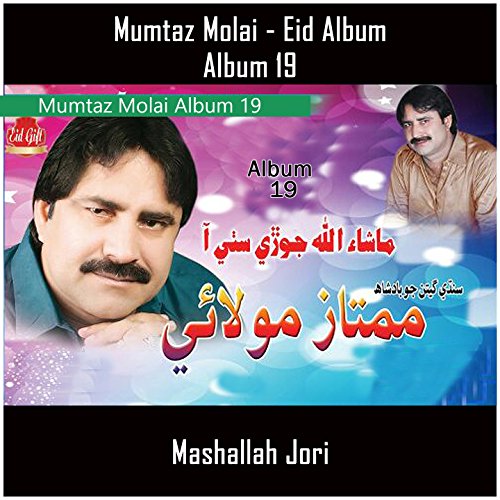 mumtaz molai new album 30 2019 mp3 free download